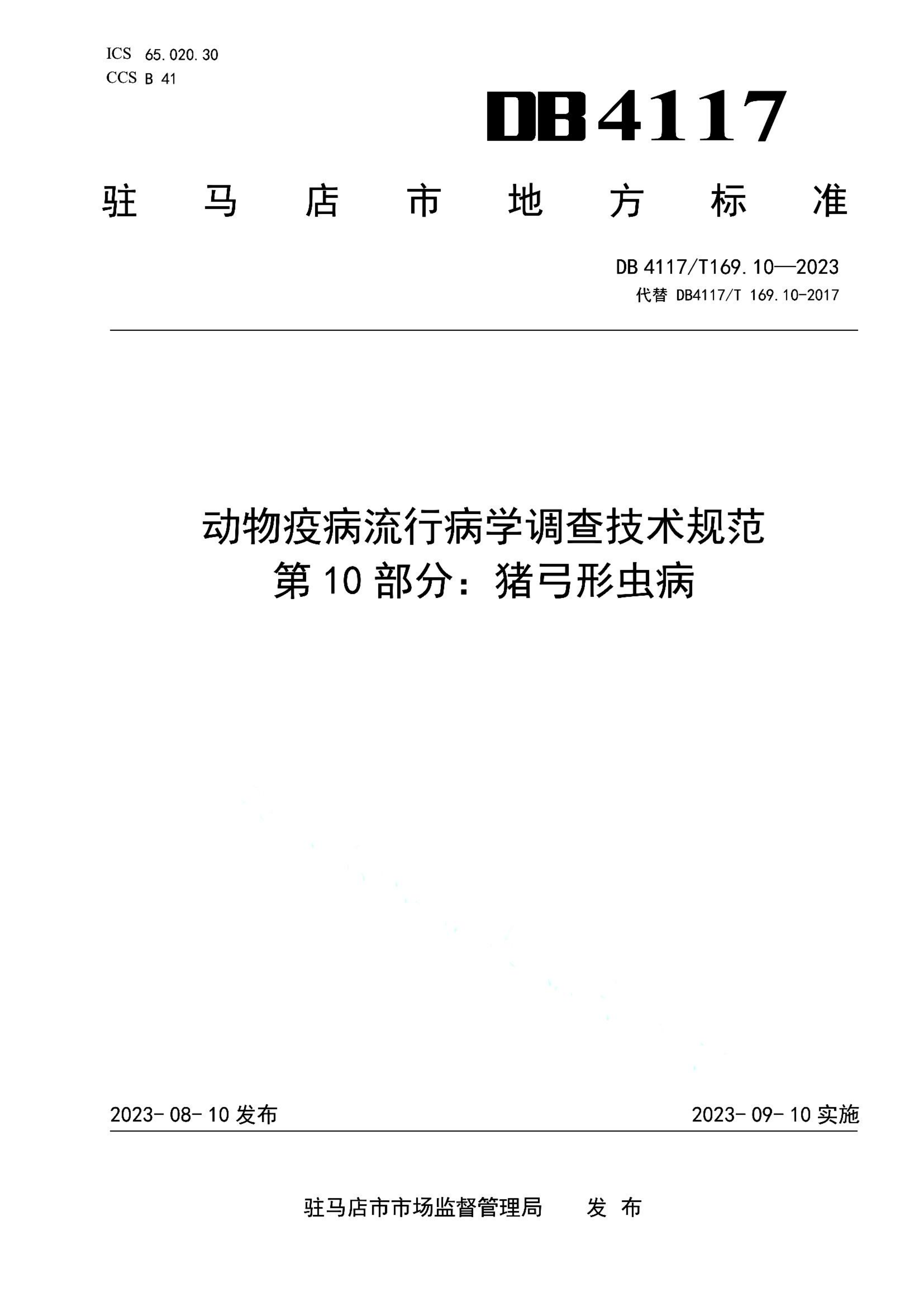 资源详情图